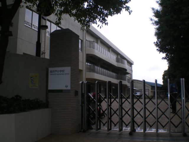 Primary school. Ward Takaido up to elementary school (elementary school) 750m