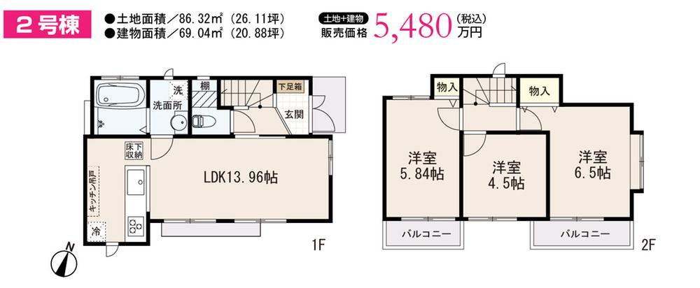 Floor plan. (Building 2), Price 54,800,000 yen, 3LDK, Land area 86.32 sq m , Building area 69.04 sq m