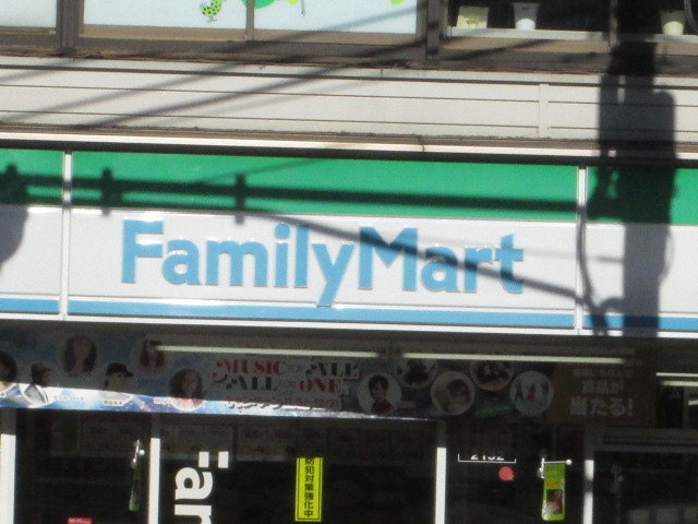 Convenience store. 498m to Family Mart (convenience store)