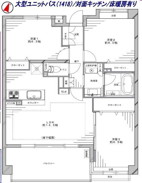 Floor plan. 3LDK, Price 44,800,000 yen, Occupied area 72.62 sq m , Balcony area 11.36 sq m