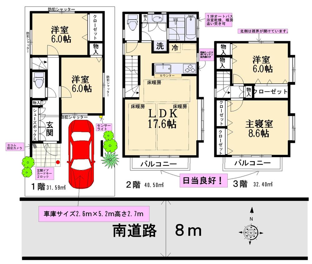 Floor plan. 56,800,000 yen, 4LDK, Land area 68.17 sq m , Building area 104.49 sq m garage 3 number of available parking. You can also enjoy gardening.