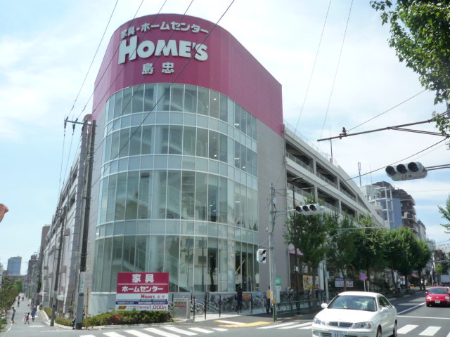 Other. Shimachu Co., Ltd. Holmes nearby home improvement