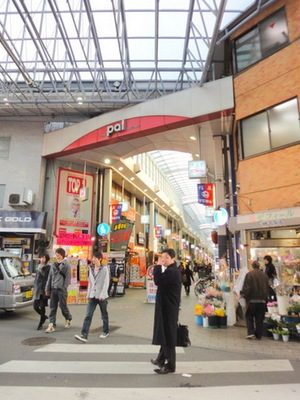 Shopping centre. Koenji 300m to the station PAL mall (shopping center)