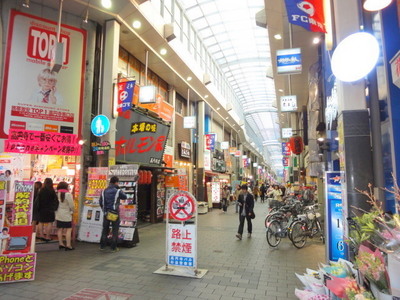 Shopping centre. Koenji 300m to the station PAL mall (shopping center)