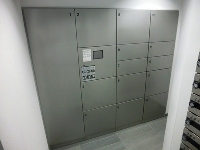 Other common areas. Courier BOX