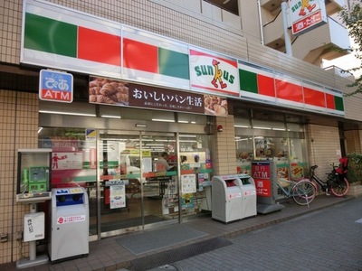 Convenience store. 140m until Thanksgiving (convenience store)