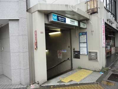 Other. 300m until Honancho Station (Other)