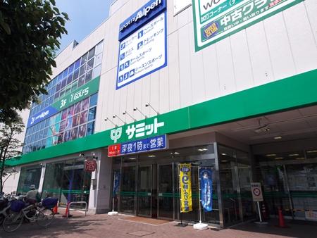 Supermarket. 1074m to Summit store Takaidohigashi shop