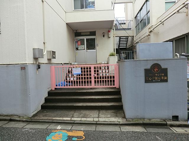 kindergarten ・ Nursery. Sacred Heart to school kindergarten 923m
