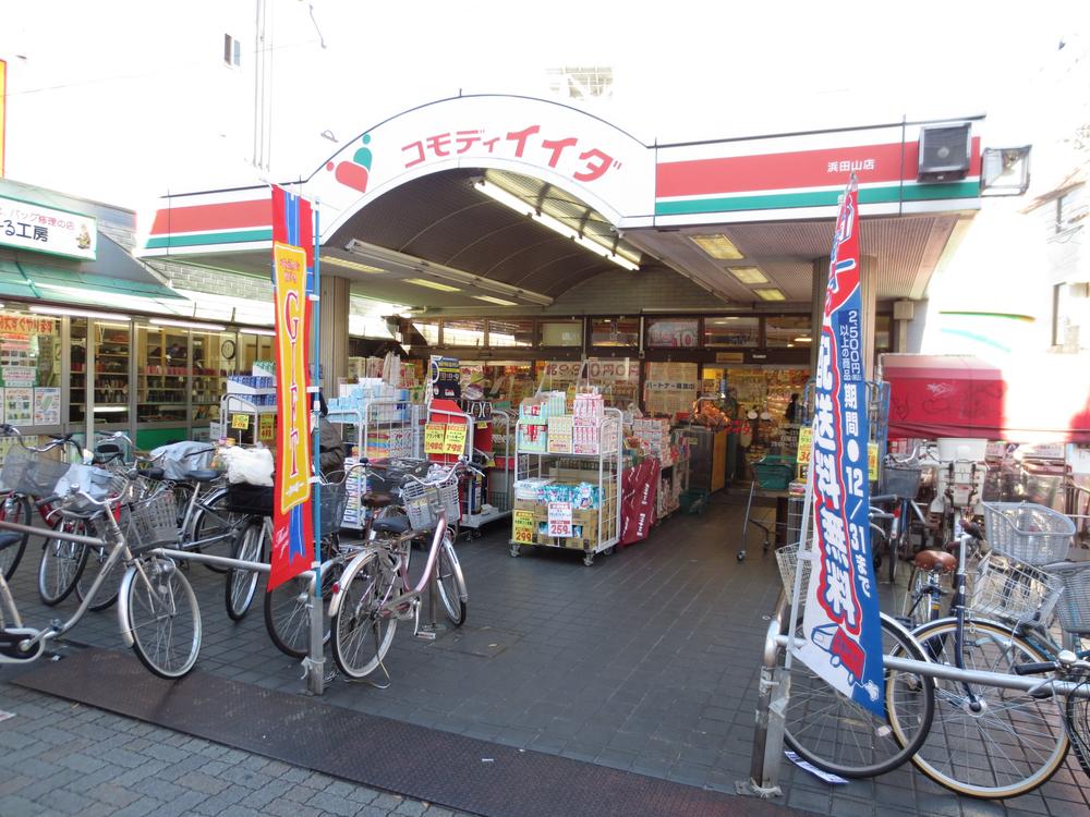 Supermarket. Commodities Iida until Hamadayama shop 990m