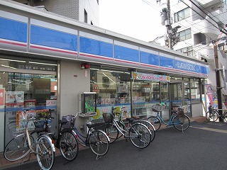 Convenience store. 354m until Lawson (convenience store)