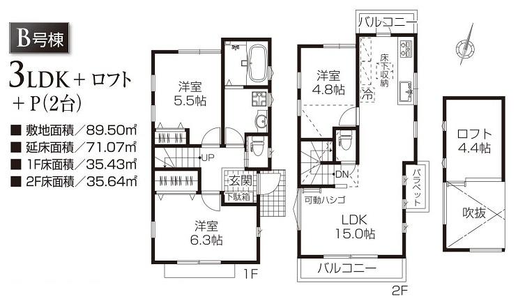 Floor plan. (B Building), Price 53,800,000 yen, 3LDK+S, Land area 89.5 sq m , Building area 71 sq m