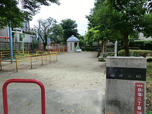 park. 268m to Nishida park