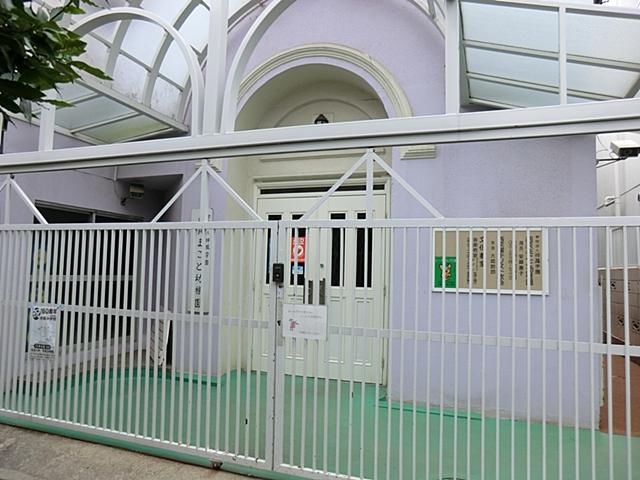 kindergarten ・ Nursery. Makoto Nishiogi 248m to kindergarten