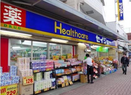 Drug store. Medicine Seijo until Kamikitazawa shop 741m