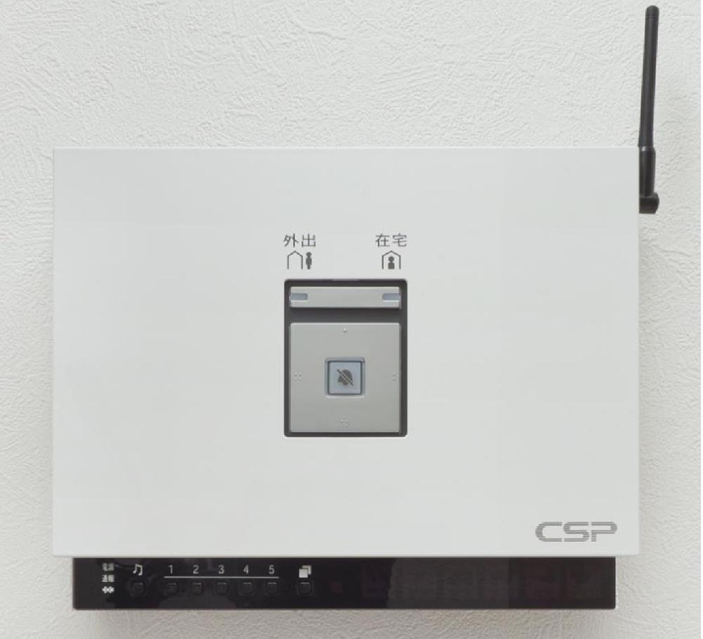 Security equipment. Adopted by the standard home security of the Central Security Patrols. 