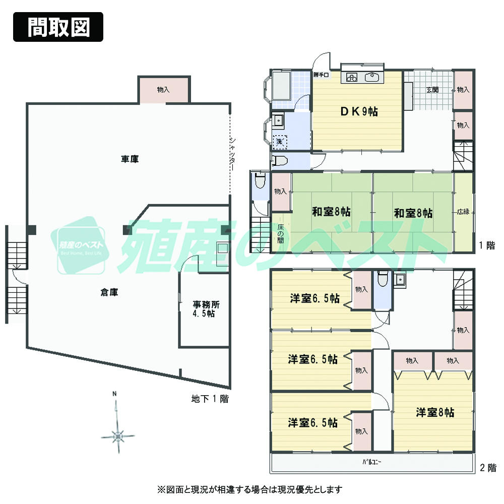 Floor plan. 89,500,000 yen, 6LDK, Land area 177.26 sq m , Building area 259.58 sq m this size is a must-see.