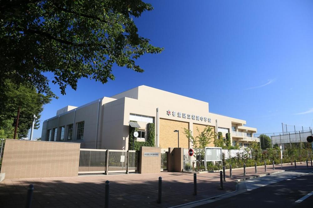 Junior high school. Matsutani living environment is suitable for the child-rearing of a 1-minute walk from the 60m junior high school until junior high school. 