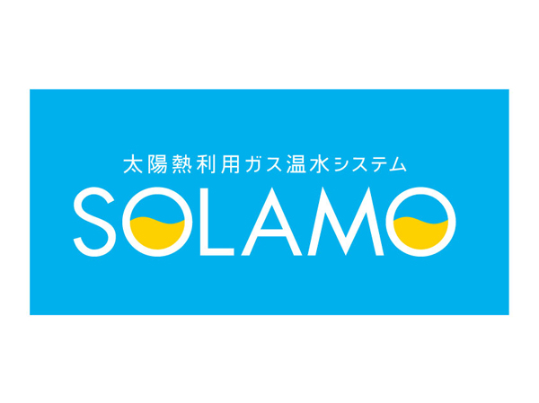 Other.  ["SOLAMO (door-to-door panel rooftop installation type)" of the Tokyo Gas] Increased energy efficiency by utilizing the sun's heat in the hot water supply, Tokyo Gas solar use gas hot water system of "SOLAMO". Reduce the consumption of CO2 emissions and energy, Environmentally friendly, It holds the gas prices.
