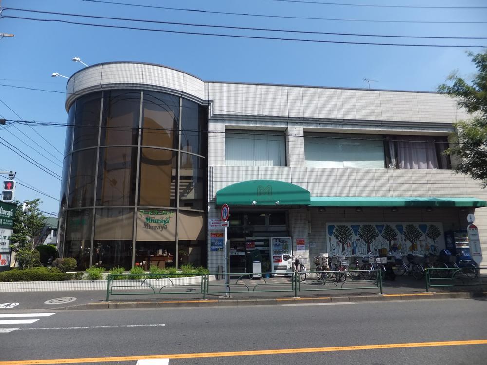 Supermarket. Miuraya until Shoan shop 136m