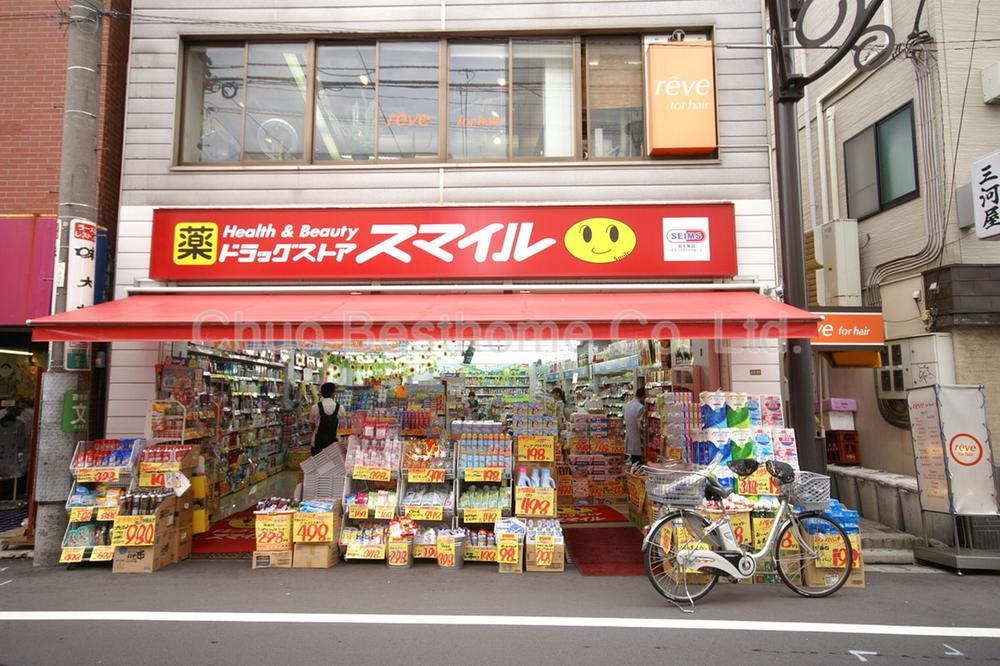 Drug store. Until the drugstore Smile Eifukucho shop 324m