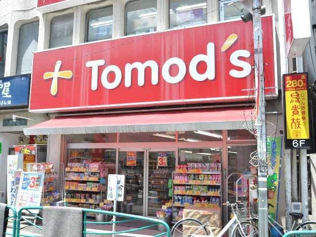 Drug store. Tomod's 952m until Nishiogikubo shop