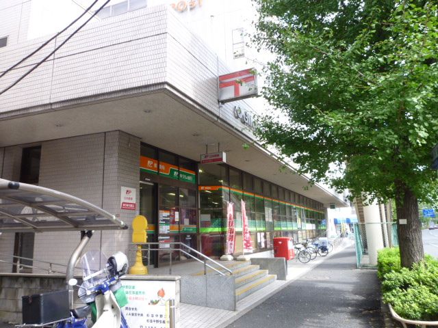 post office. Ogikubo 350m until the post office (post office)