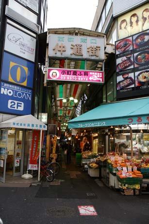 Other. Shopping street