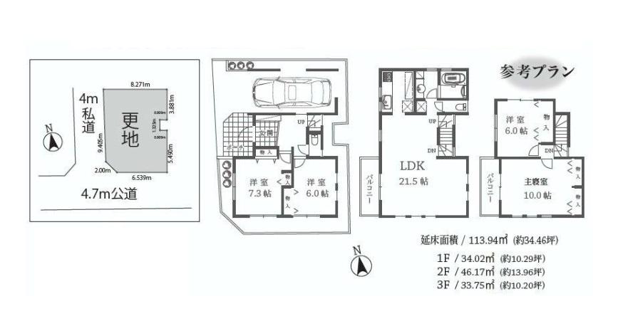 Compartment figure. Land price 49,800,000 yen, Land area 84.77 sq m