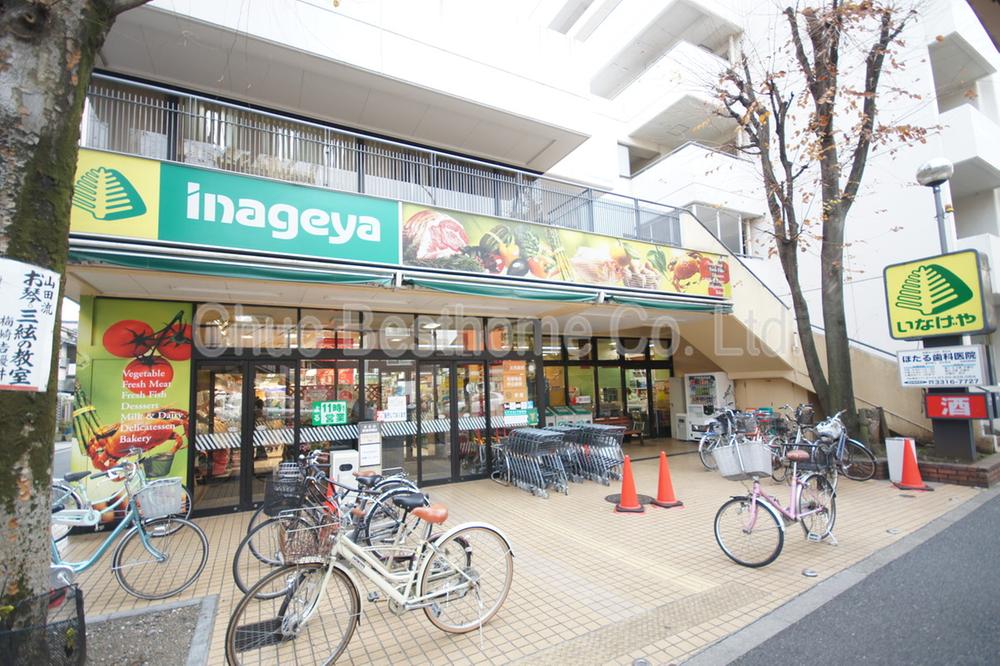 Supermarket. 328m until Inageya Suginami new Koenji shop