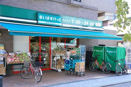 Supermarket. Maibasuketto Asagayaminami 378m up to 1-chome