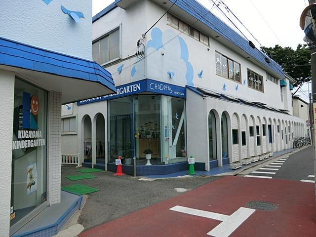 kindergarten ・ Nursery. Kugayama 318m to kindergarten