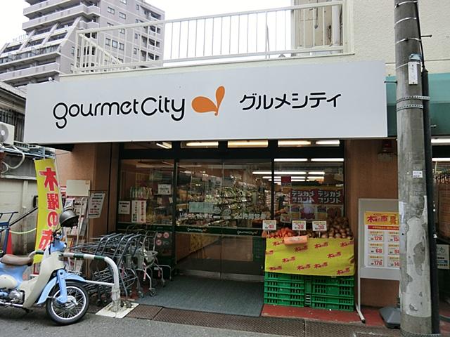 Supermarket. 140m until Gourmet City Nishiogi shop