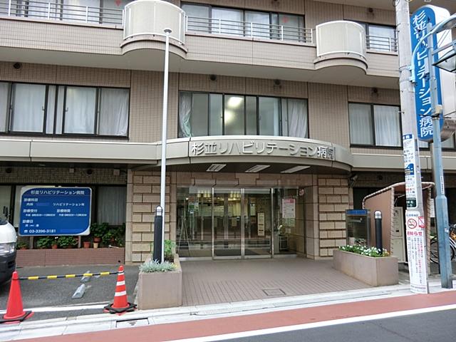Hospital. 823m until the medical corporation Association Mizukokorokai Suginami Rehabilitation Hospital