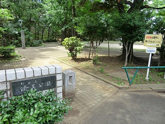 park. Until Sumibi park 698m