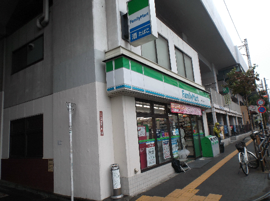 Convenience store. 257m to FamilyMart Koenji Station Higashiten (convenience store)