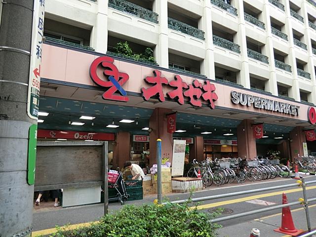 Supermarket. Ozeki until Takaido shop 984m
