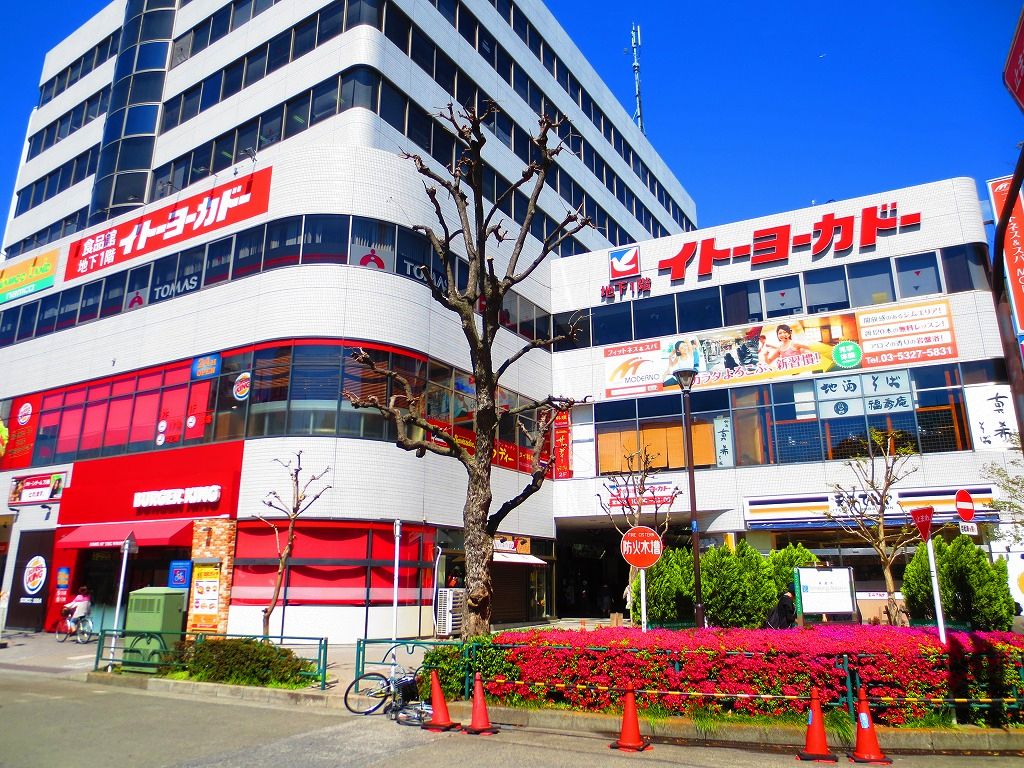 Supermarket. Food Museum Ito-Yokado Asagaya store up to (super) 723m