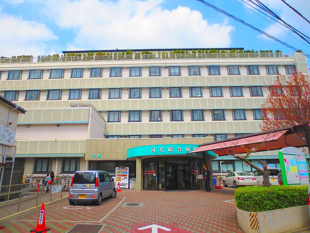 Hospital. Kawakitasogobyoin Branch Hospital until the (hospital) 441m