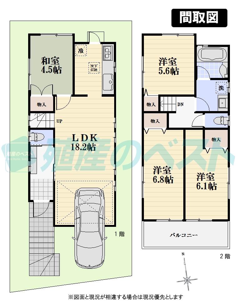 Compartment view + building plan example. Building plan example (A section) 3LDK, Land price 48,500,000 yen, Land area 81.72 sq m , Building price 47,950,000 yen, Building area 48.08 sq m