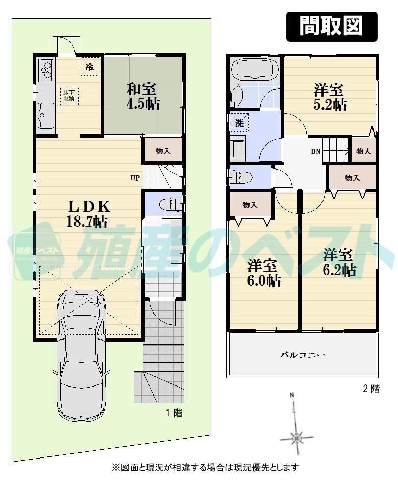 Compartment view + building plan example. Building plan example (B compartment) 3LDK, Land price 48,500,000 yen, Land area 81.72 sq m , Building price 47,950,000 yen, Building area 47.82 sq m