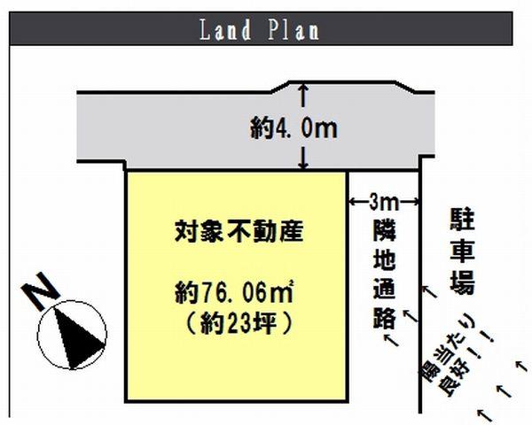 Other. 3 square meters land is a schematic representation of the case was Masutsubo. 