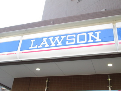 Convenience store. 678m until Lawson (convenience store)