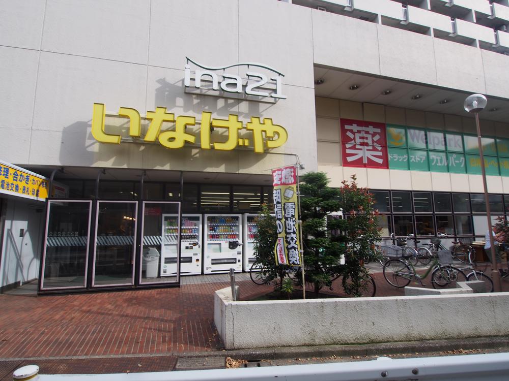 Other. Inageya ina21 Suginami Sakurajosui shop