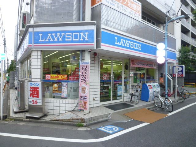Convenience store. 470m until Lawson (convenience store)