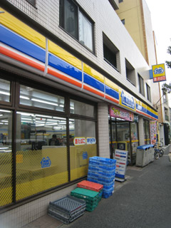 Convenience store. MINISTOP up (convenience store) 154m