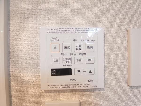 Cooling and heating ・ Air conditioning. Bathroom Dryer