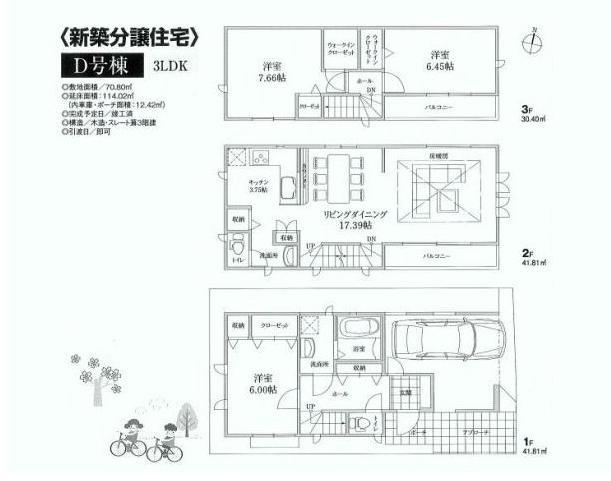 Floor plan. 52,800,000 yen, 3LDK, Land area 70.8 sq m , Building area 114.02 sq m floor plan