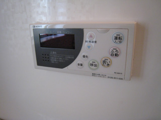 Other. Hot water supply remote control