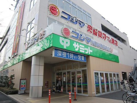 Shopping centre. Summit ・ Kojima until the (shopping center) 900m